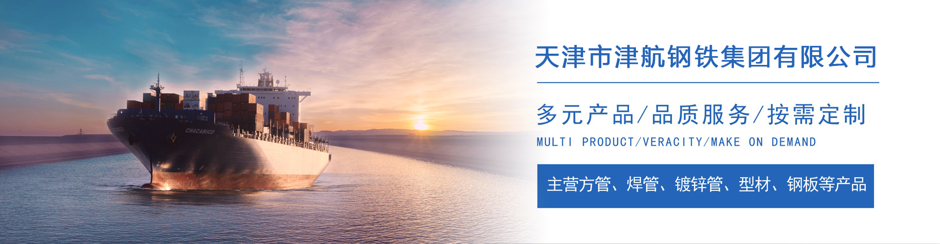 华池关于我们